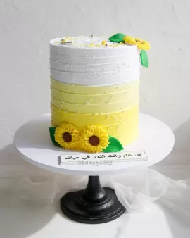 sun flower cake