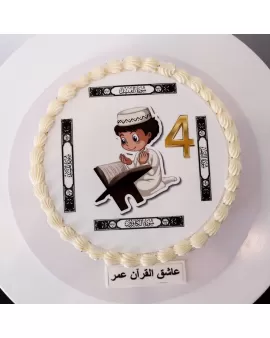 Prayer kids cake