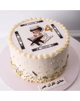 Prayer kids cake