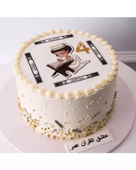 Prayer kids cake