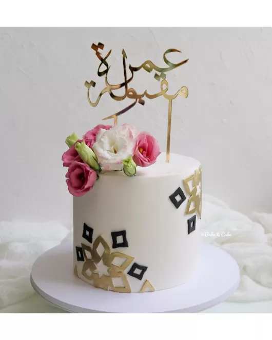 Makkah Cake 02