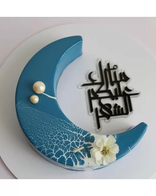 Helal Mousse Cake