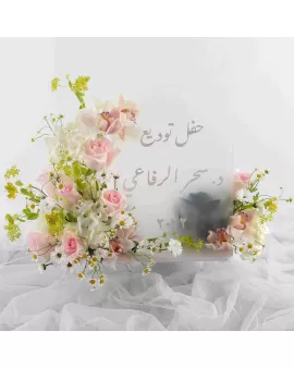 Flowers 04
