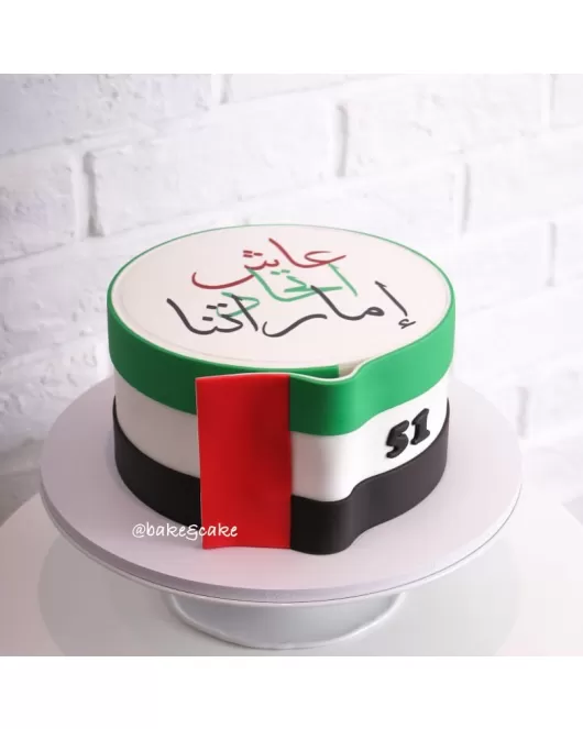 National day cake 03